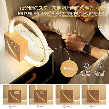 【新品】間接照明 ベッドサイド 目覚まし時計 テーブルランプ 無段階調光 LED 楽天市場】blonbar 間接照明、ベッドサイド目覚まし時計テーブル